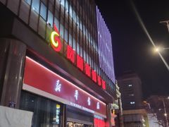 -凤凰徐州书城(淮海西路店)
