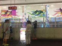 -冠军冰场CHAMPION RINK(百联又一城店)