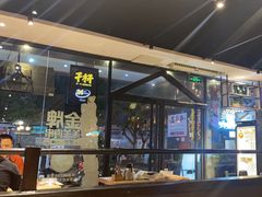 -木屋烧烤(岗顶二店)