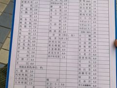 -小寒羊烧烤(凯瑞时代大厦店)