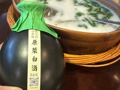 -南山竹海·珍味堂