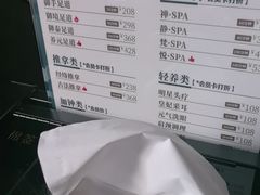 -江南足纪·影院足道·轻奢SPA(笋岗HALO广场店)