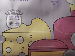 -好利来(回龙观西大街店)