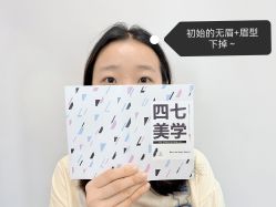 -Four Seven·半永久纹眉