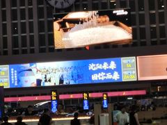 -沈阳站