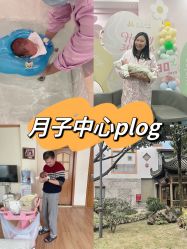 -莲生母婴月子中心(清水河公园店)