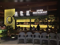 门面-弄堂里(西溪龙湖天街店)