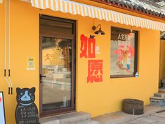 -四门塔风景区