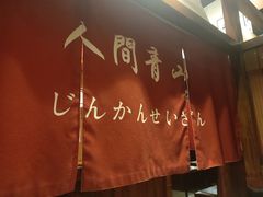 -稻前Taoki(方圆荟店)
