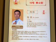 -南京君和堂中医门诊部