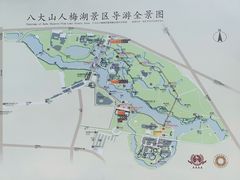 -八大山人梅湖景区