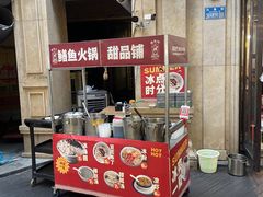 -储奇门鳝鱼火锅(总店)