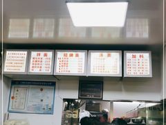 -无名氏面馆(邮电路店)