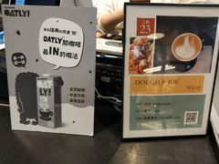 -Dough&Joe团憩(瑞虹天地月亮湾店)