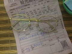 -好宜家眼视光·蔡司店(临汾店)