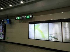 -奥体中心(地铁站)