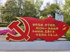 -成飞公园