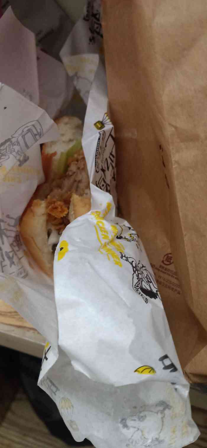 七号汉堡披萨-"周末吃两顿饭,就定了他家的外卖,一共6份.