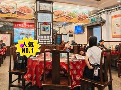 -玉华台饭庄(裕中西里小区店)