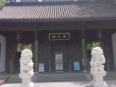-钱王祠