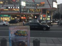 -SFC上影影城(广州店)