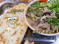 -老·贝尔杂碎馆