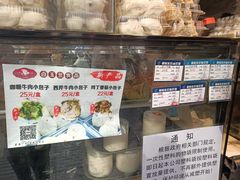 -白玉兰食品(汇联商厦店)