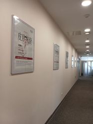 -北京明德医院·医疗美容