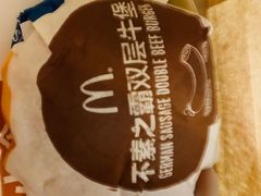 -麦当劳(乳山路店)