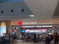 -阳阳中国饭(龙湖大兴天街)