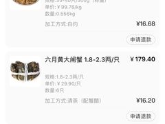 -盒马鲜生(王府广场店)