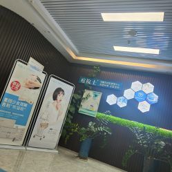 -痘院士专业祛痘皮肤管理