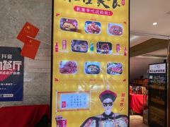 -乾隆美食·本帮菜(黄河路店)