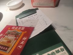 -禄运茶居·手工点心(猎德店)