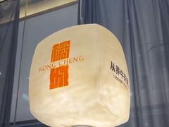 -潮发潮汕牛肉店(芳村店)