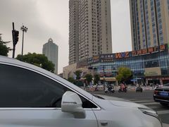 -五洲国际广场(文峰路店)