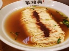 -耿福兴(罍街店)