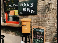 -大象厨房(重庆道店)