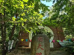-湖洞水自然风景区