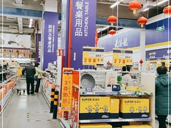 -麦德龙(京顺路商场店)