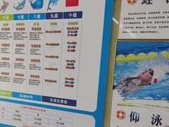 -上海大学生体育中心游泳馆(松江店)