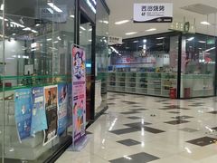 -京粮广场