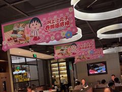 -海底捞火锅(锦艺城店)