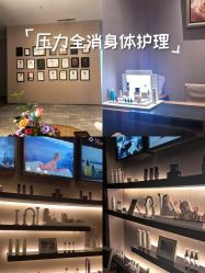 -丽妍雅集 Rubis SPA