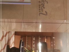 -二楼咖啡厅·厦门源昌凯宾斯基大酒店(湖滨中路店)