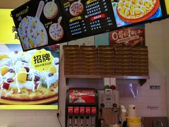 -City1+1城市比萨·意面(摩天活力城店)