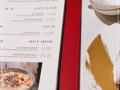 -广州富力丽思卡尔顿酒店·丽轩·粤菜