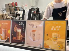 -KOI Thé(百信广场店)