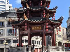 -福合埕牛肉丸(福平路店)