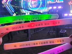 -杭州城北体育公园